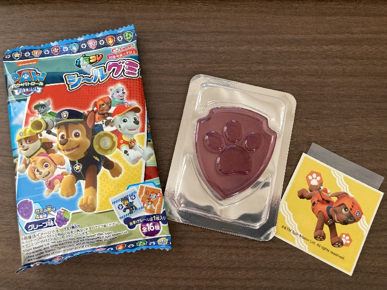 シールグミ　実物